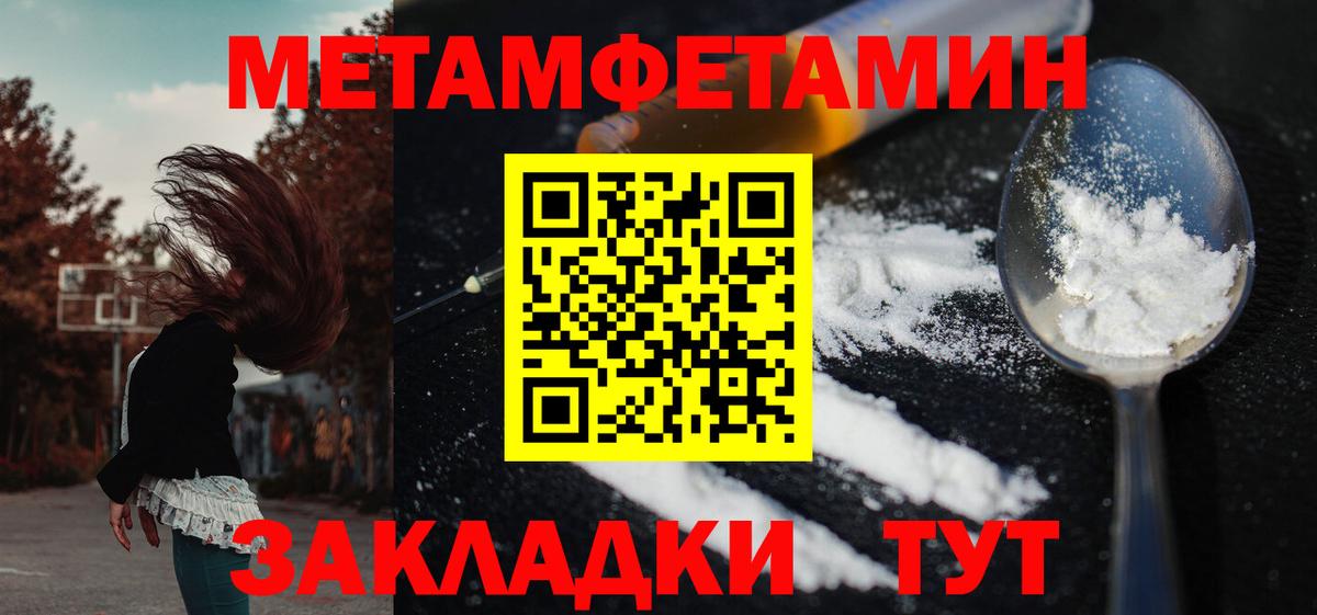 Amphetamine 98% Междуреченск