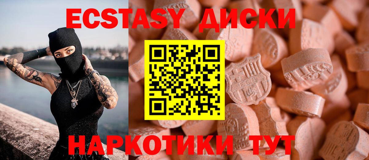 ЭКСТАЗИ бентли Междуреченск