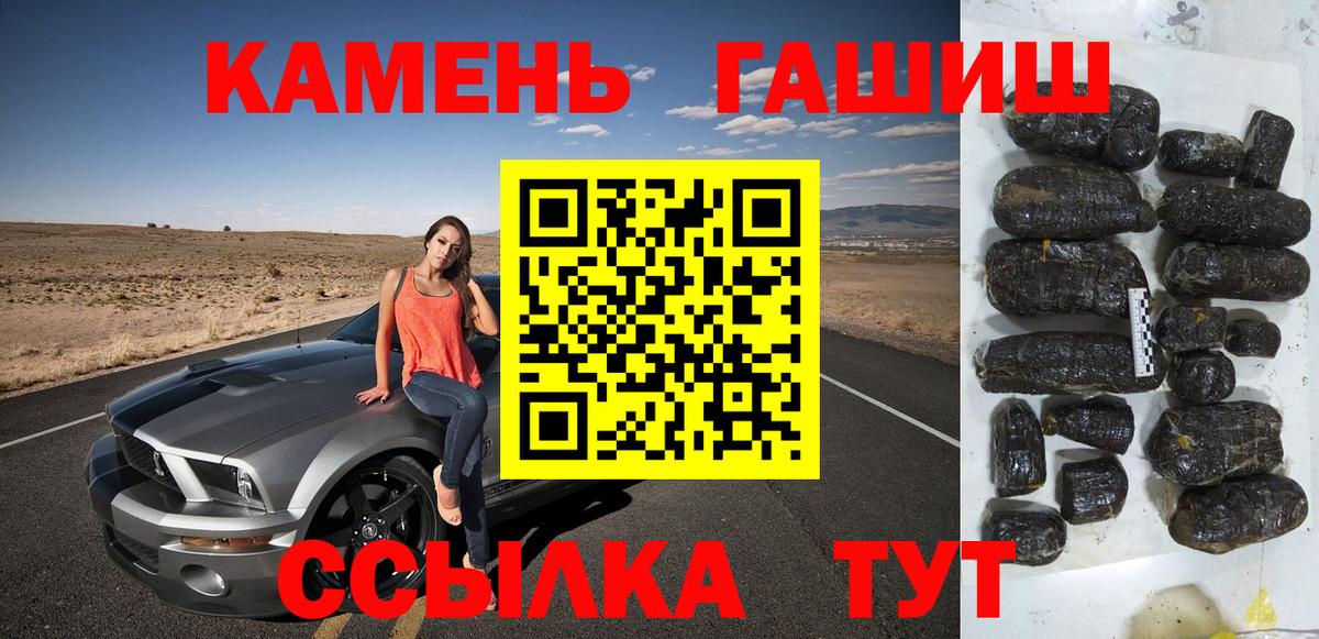 цены   Вход с VPN  Гашиш Изолятор  Междуреченск  ГАШИШ хэш 