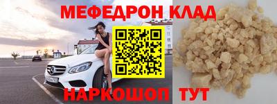 мет Бузулук