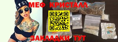 мет Бузулук