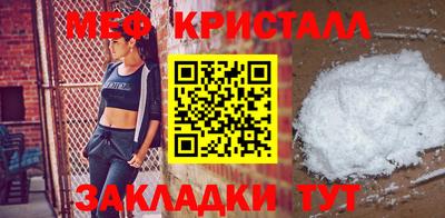 амфетамин Бугуруслан