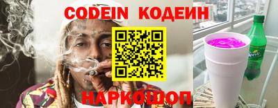 амфетамин Будённовск