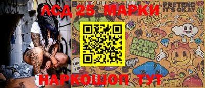 трава Славгород