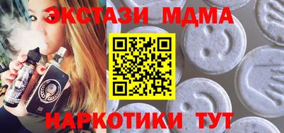 амфетамин Бугуруслан