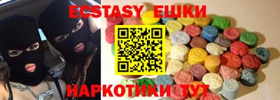амфетамин Будённовск