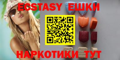амфетамин Бугуруслан