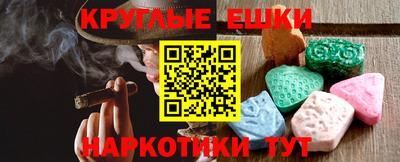 амфетамин Бугуруслан