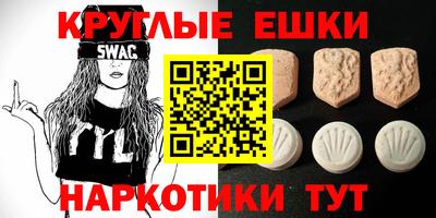 амфетамин Будённовск