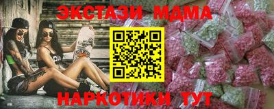 амфетамин Будённовск