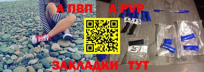 МДПВ Славянск-на-Кубани