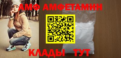 амфетамин Бугуруслан