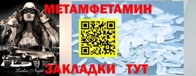 амфетамин Будённовск