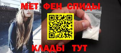 амфетамин Будённовск