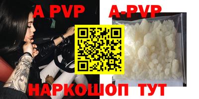 амфетамин Будённовск