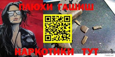 амфетамин Будённовск