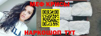 амфетамин Будённовск