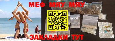 амфетамин Бугуруслан