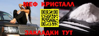 мет Бузулук
