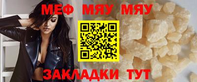 амфетамин Бугуруслан