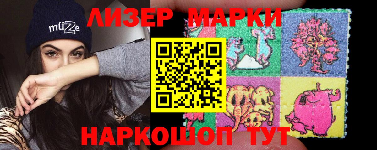 LSD-25 экстази ecstasy Междуреченск