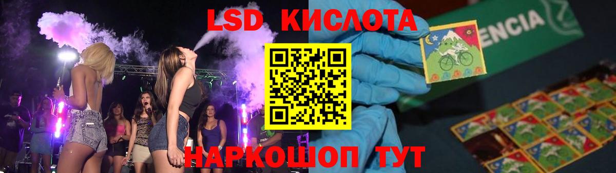 МЕФ кристаллы  Междуреченск  Кокаин  АМФЕТАМИН кристаллы  Купить наркотики цена  ГАШИШ  Каннабис  Вход с VPN 