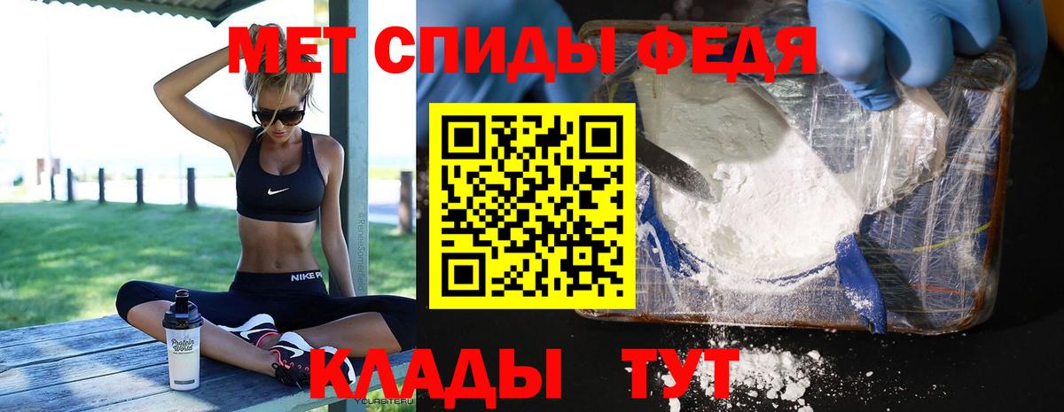 Метамфетамин пудра  Метамфетамин пудра  Междуреченск  Вход с VPN 