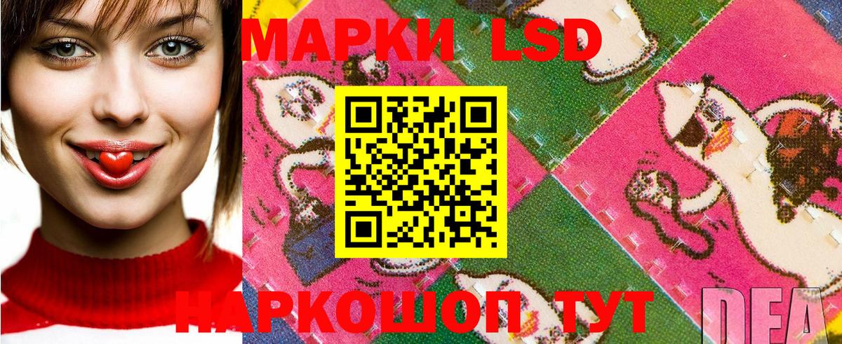 Междуреченск  Марки 25I-NBOMe  Вход с VPN  Марки 25I-NBOMe 1,8мг 