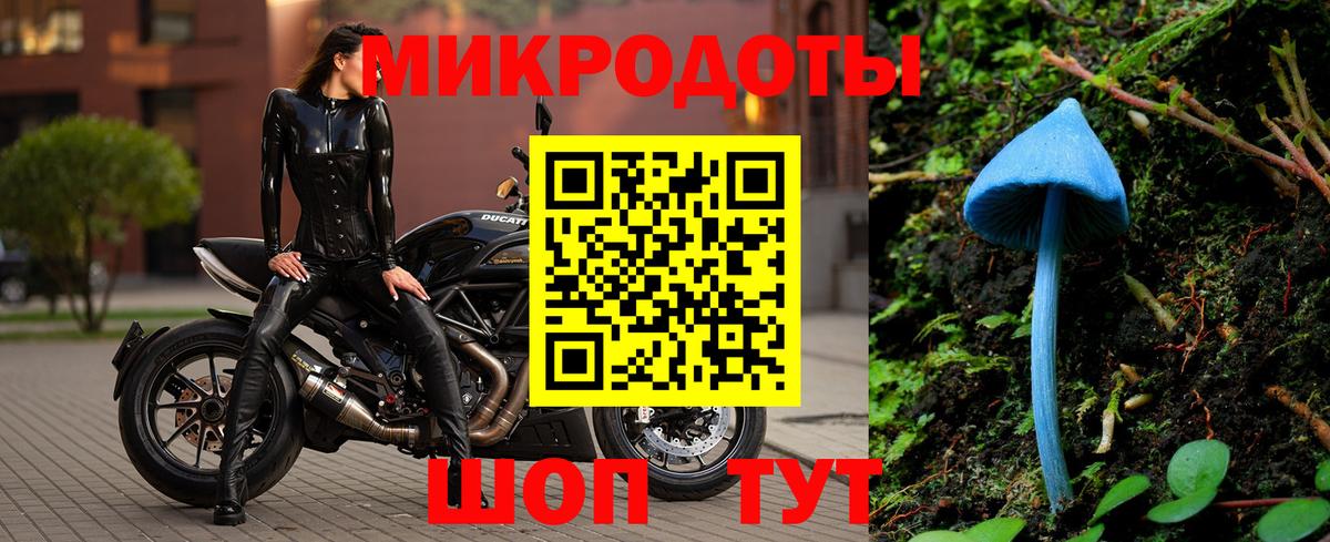 Галлюциногенные грибы мухоморы  Галлюциногенные грибы GOLDEN TEACHER  Вход с VPN  Междуреченск 