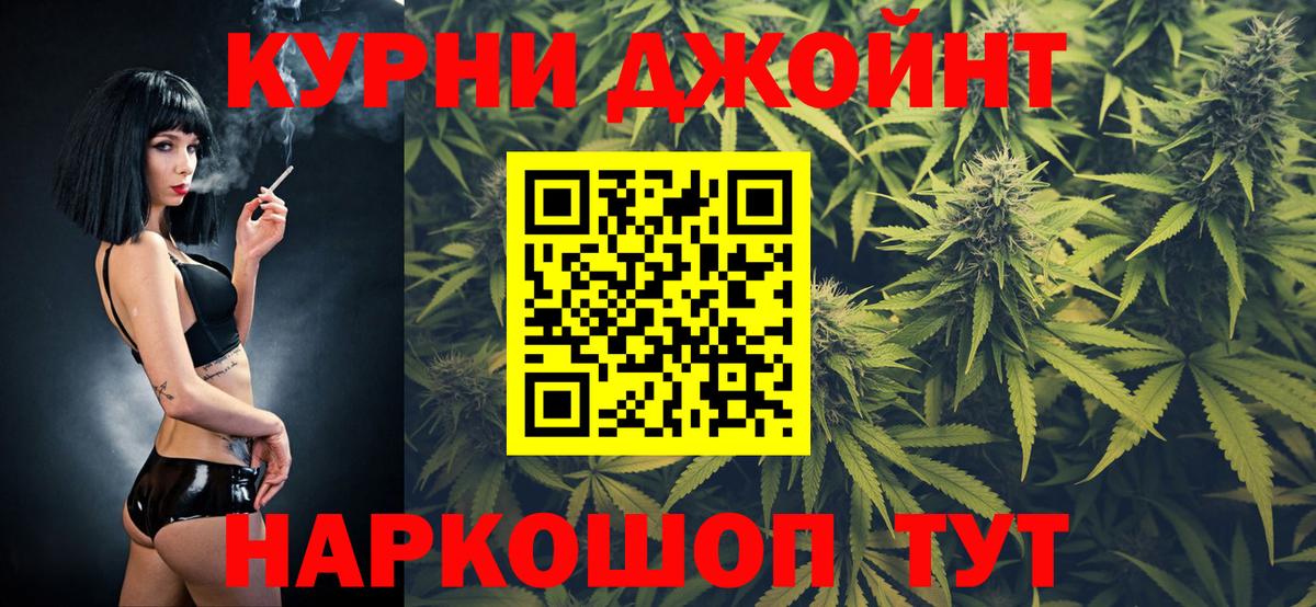 Конопля семена Междуреченск